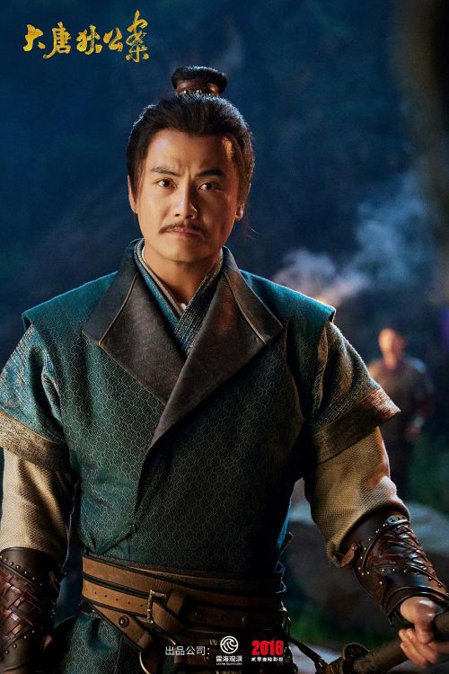 大唐狄公案