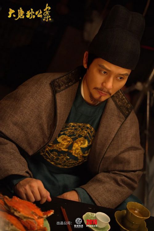 大唐狄公案