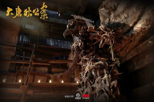 大唐狄公案