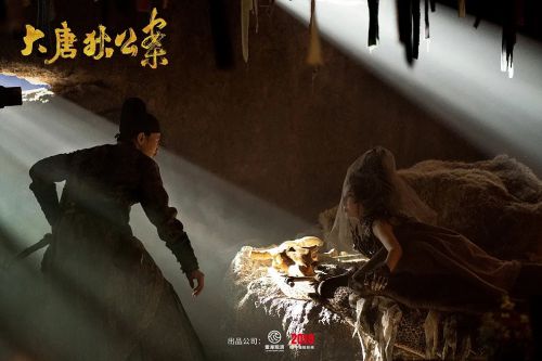 大唐狄公案