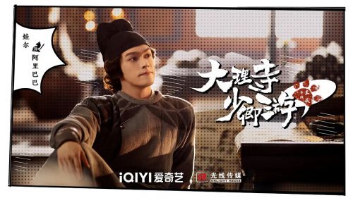 大理寺少卿游