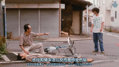 古泷兄弟与四苦八苦