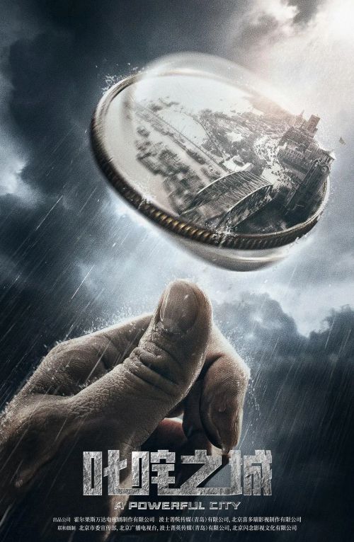 梦外滩