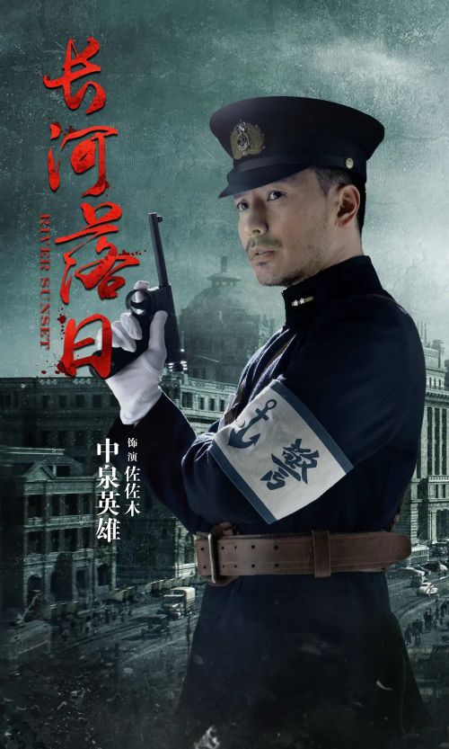 长河落日