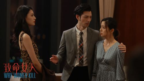 致命女人