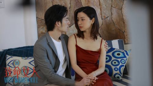 致命女人