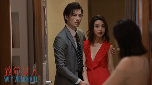 致命女人