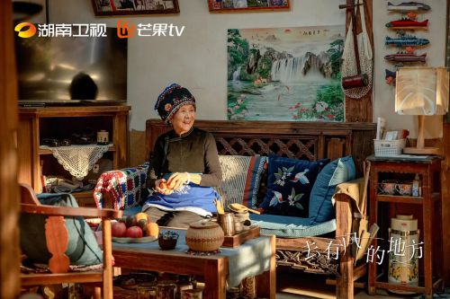 去有风的地方