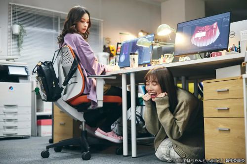 下辈子我再好好过 第三季 来世ではちゃんとします3