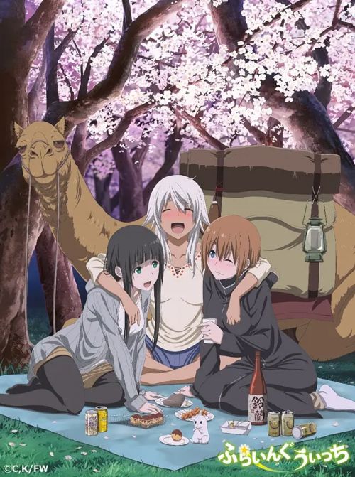 飞翔的魔女