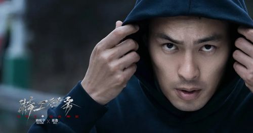 特工任务