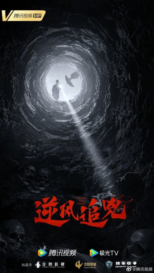 消失的十一层