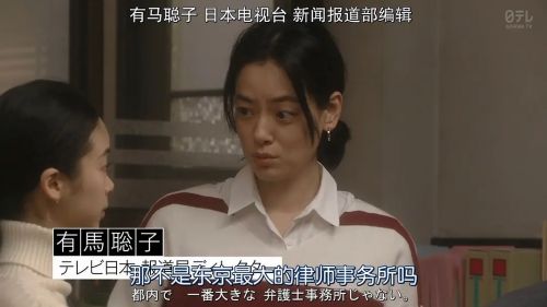 冤罪律师