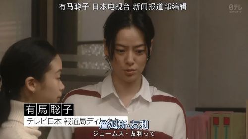 冤罪律师