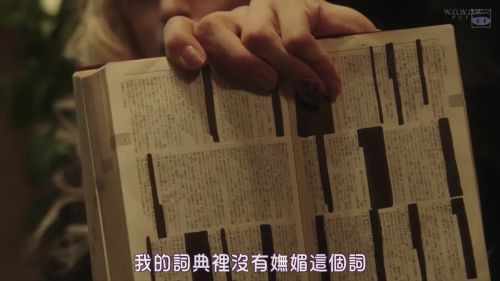 再见，黑鸟