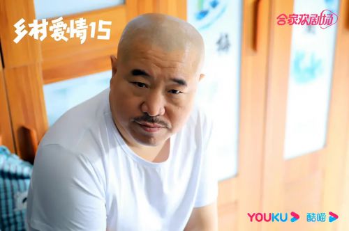 乡村爱情15