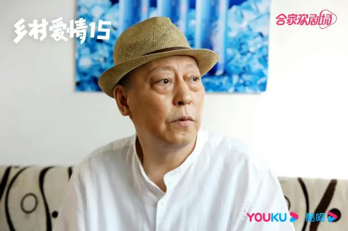 乡村爱情15