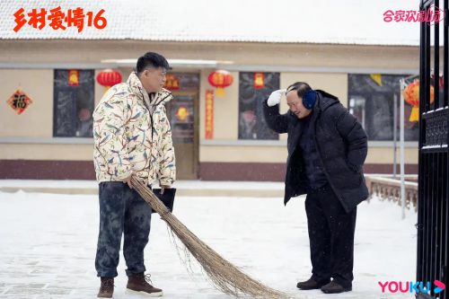 乡村爱情16
