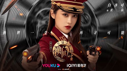 画江湖之换世门生