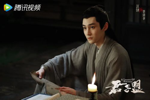 君子盟