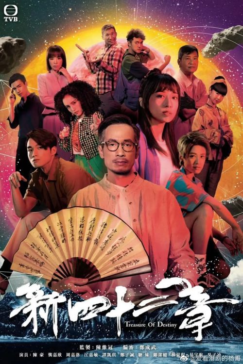 傲娇与章经 傲嬌與章經