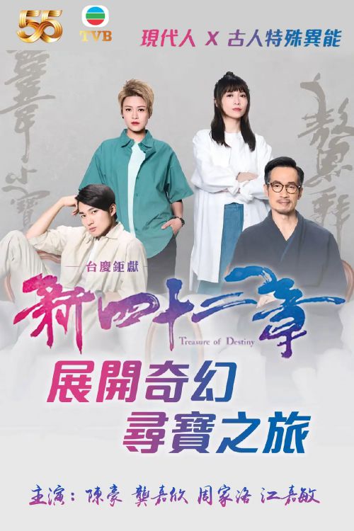 傲娇与章经 傲嬌與章經