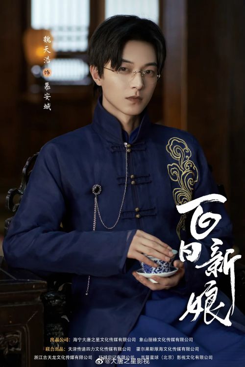 步步为陷