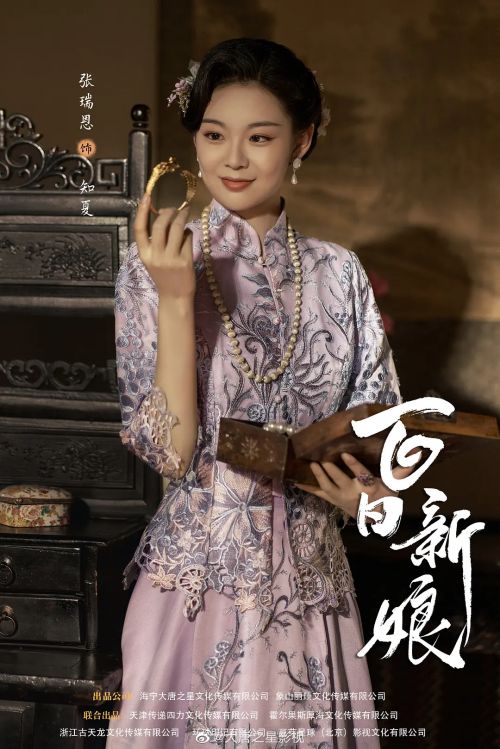 步步为陷