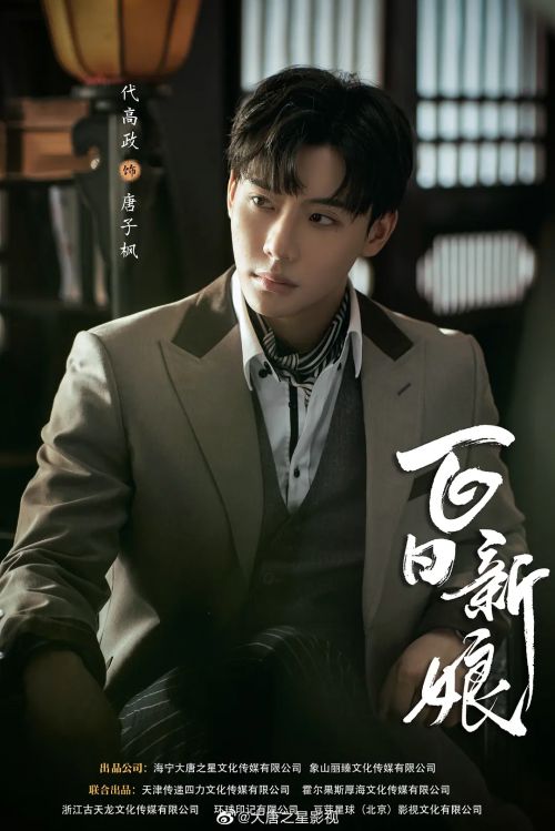步步为陷