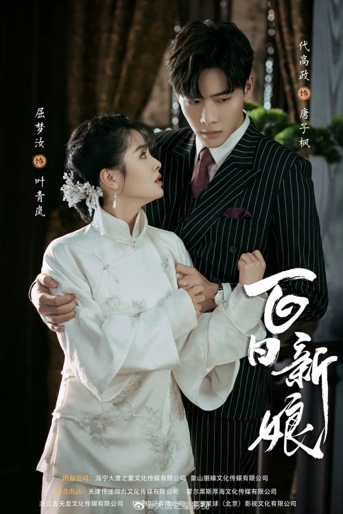 步步为陷
