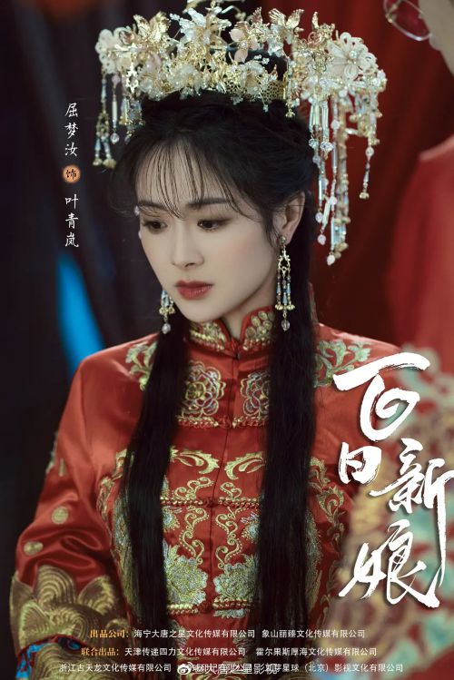 步步为陷