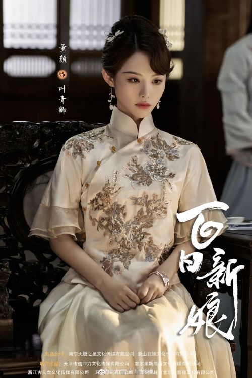 步步为陷