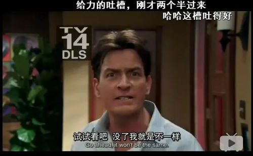 愤怒管理 第一季