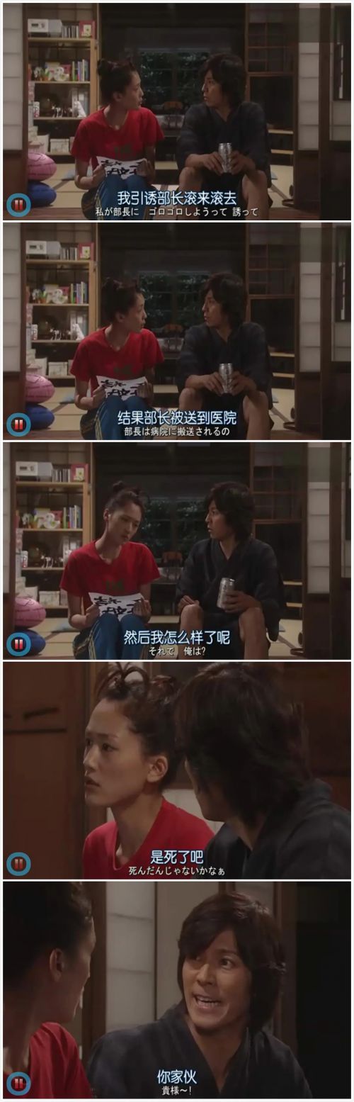 萤之光2