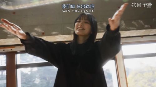 我的老公是她的恋人 わたしの夫は―あの娘の恋人―