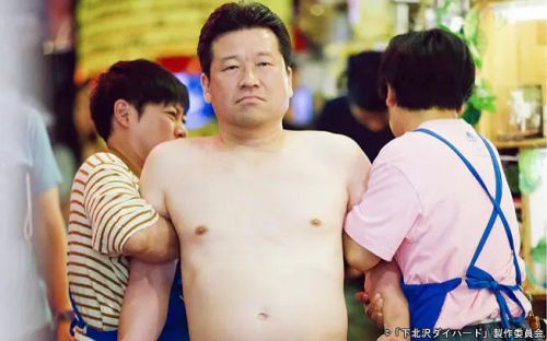 下北泽之人生最糟的一天