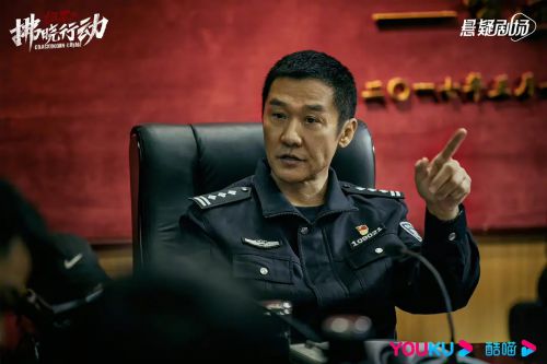 扫黑之拂晓行动
