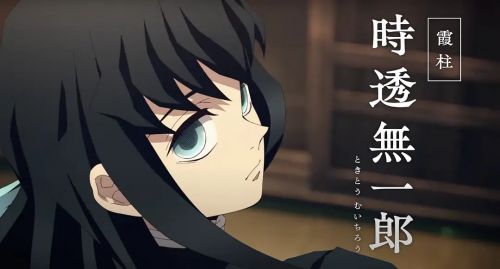 鬼灭之刃 锻刀村篇 鬼滅の刃 刀鍛冶の里編