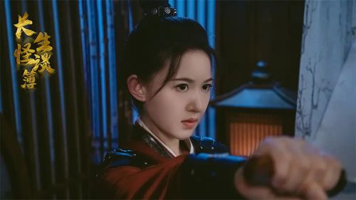 长生怪谈簿