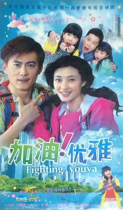 加油优雅