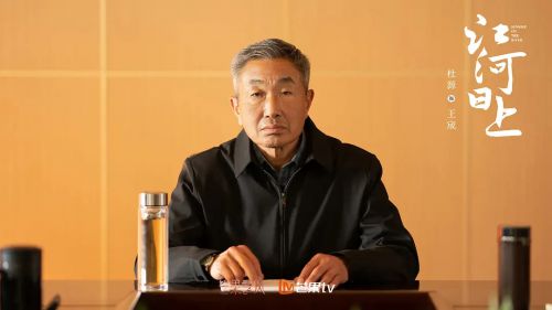 江河日上