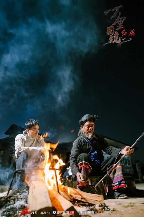 万里国境