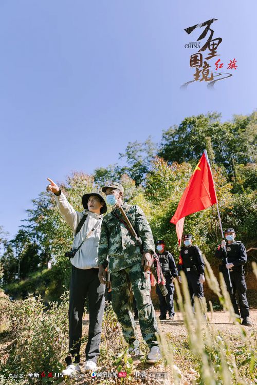 万里国境