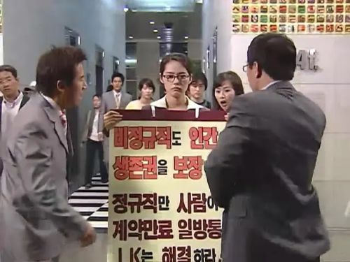 新进职员