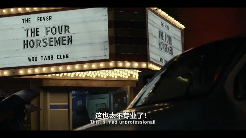 武当派：美国传奇 第二季