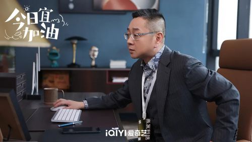 今日宜加油