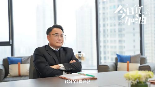 今日宜加油