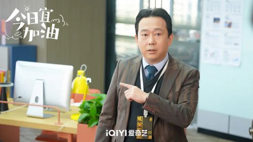 今日宜加油