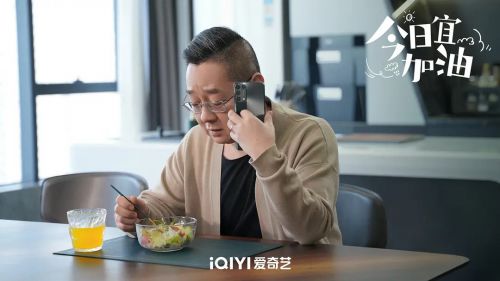 今日宜加油