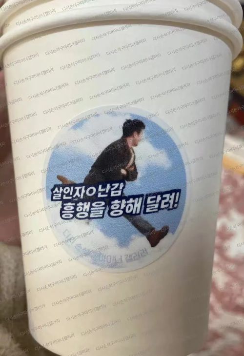 杀人者o难堪